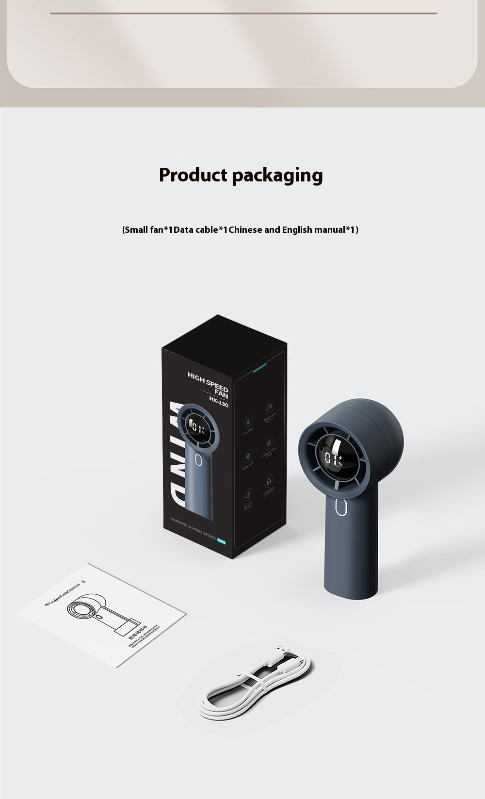 USB High-Speed Turbo Charging Desktop Handheld Fan