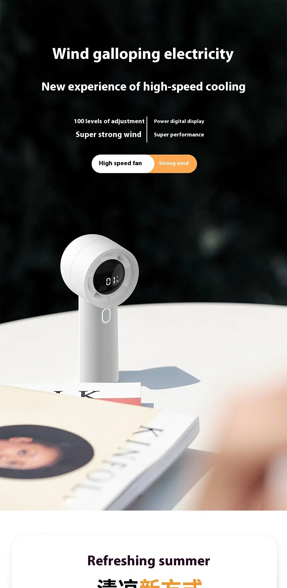 USB High-Speed Turbo Charging Desktop Handheld Fan